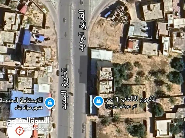 قطعة أرض للبيع