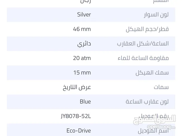 Wires & Cables for sale in Fujairah