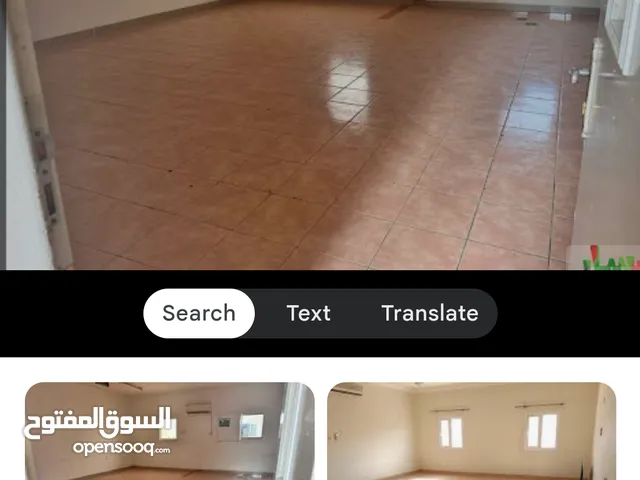 غرف مشاركة سكن