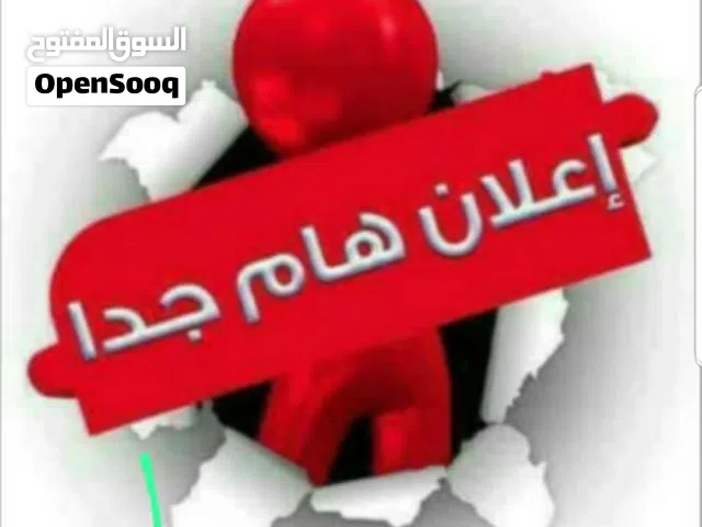 المطلوووووووب