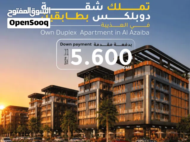 9000 m2 2 Bedrooms Apartments for Sale in Muscat Azaiba