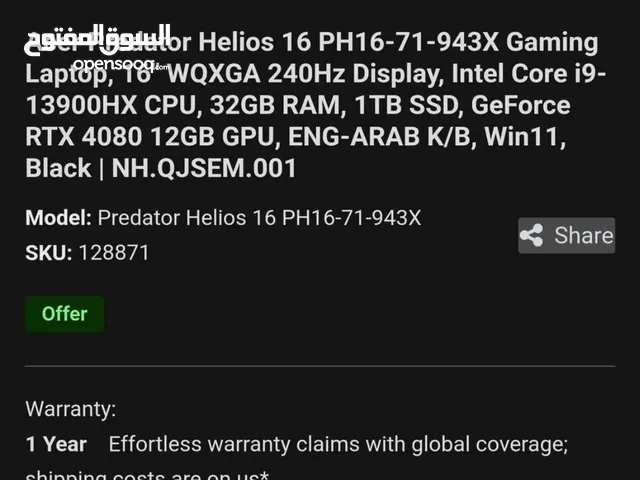 Acer predator helios 16 RTX4080 12gb, 32GB RAM.