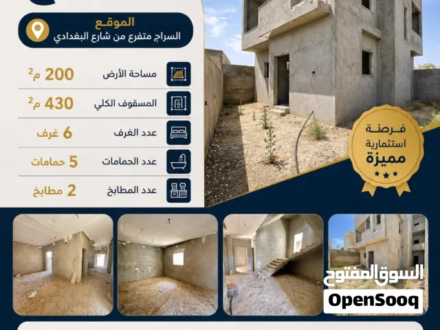 430 m2 More than 6 bedrooms Villa for Sale in Tripoli Al-Serraj