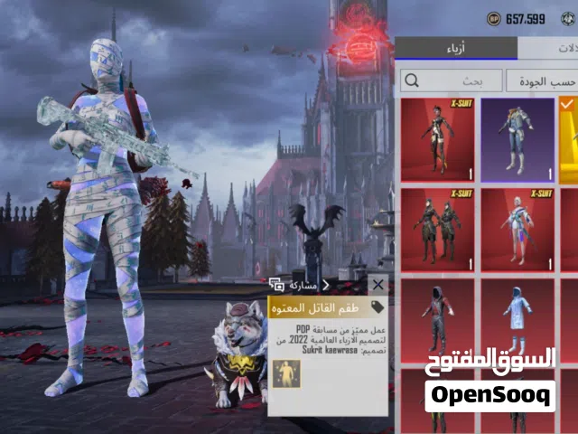 Pubg Accounts and Characters for Sale in Al Ahmadi