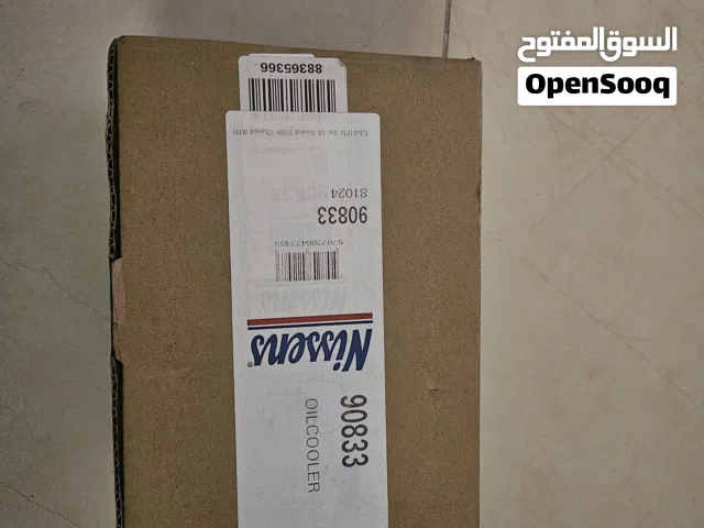 Nissens 90833 oil cooler