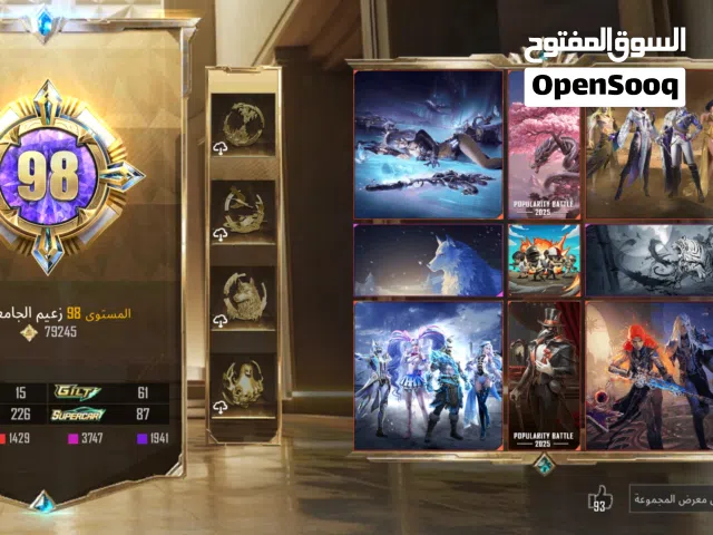 Pubg Accounts and Characters for Sale in Sana'a