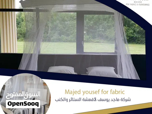 أقمشة ناموسيات  2026  عملية وأنيقة بتشكيله واسعة و عدة ألوان تناسب جميع الديكورات
