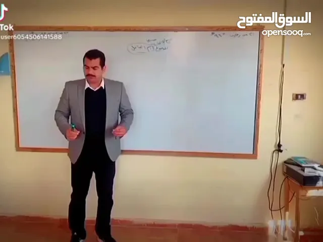 مدرس عربي خصوصي