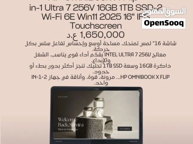 Windows HP for sale  in Basra