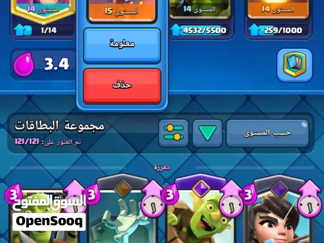 حساب كلاش رويال واوف كلانس للبيع