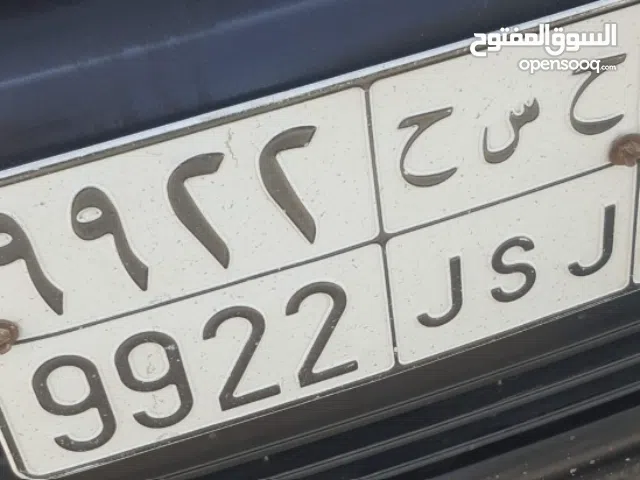 9922 J SJ ح س ح