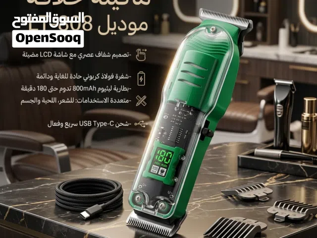 ماكينة حلاقه شعر شفافة موديل Lt-808  14الف توصيل مجاني لجميع المحافظات العراق