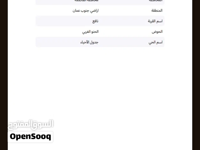 ارض بموقع مميز جدا وبسعر ممتاز