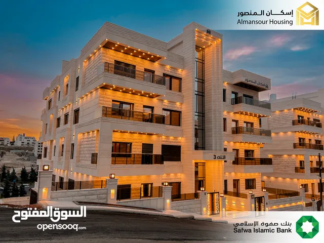 150 m2 3 Bedrooms Apartments for Sale in Amman Airport Road - Manaseer Gs