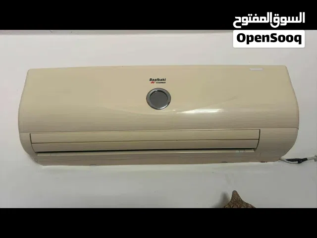 كندشن شغال حامي بارد مية بالميه نوعية بعلبكي الاصلي  علفحص  غير شامل الفك بسعر 110 دنانير قابل للتفا