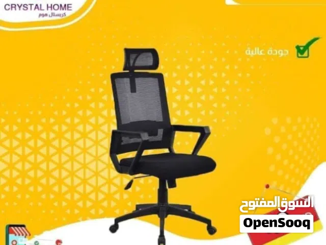 كراسي مكتب طبية تمتاز بالجودة والراحة