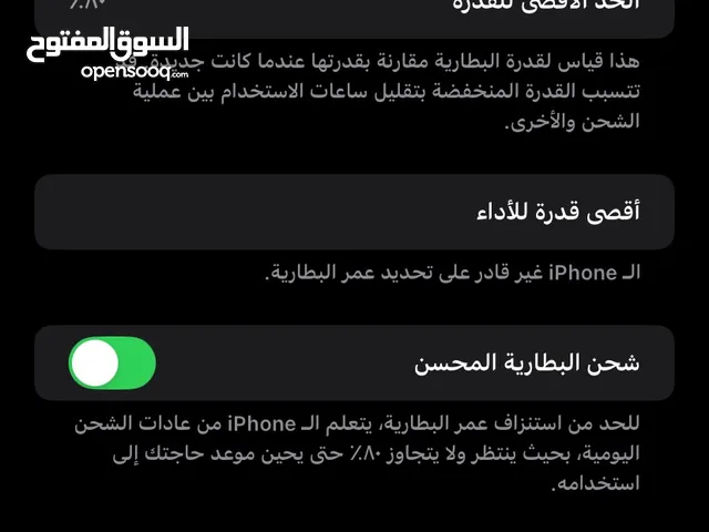 اكس آر سعر لقطع لحق حالك