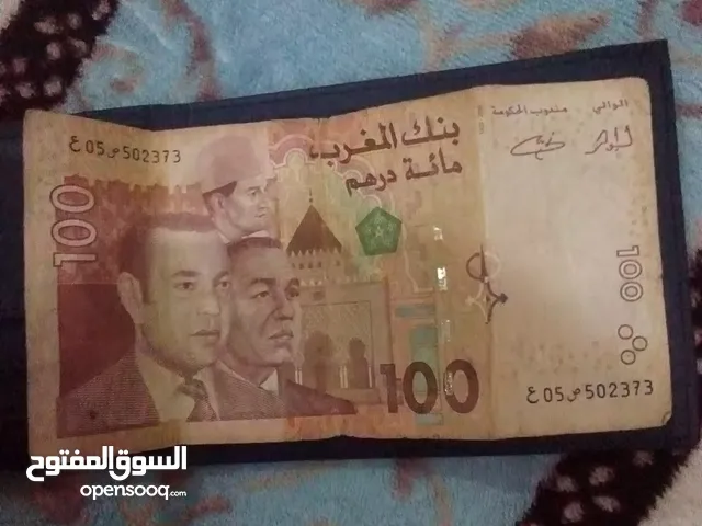 100dh للبيع3ملوك