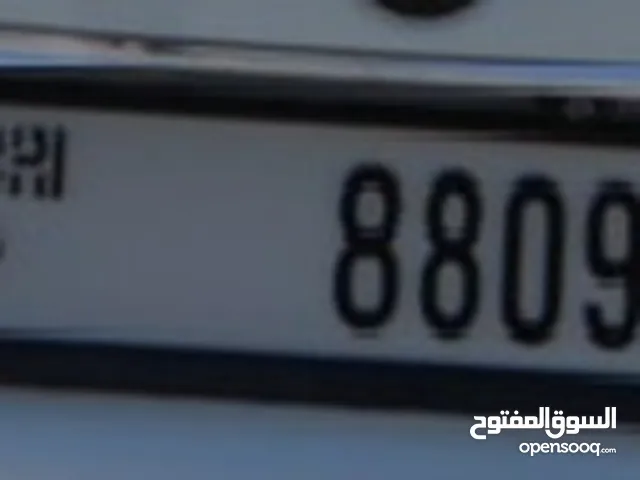 رقم مميز للبيع 55000درهم