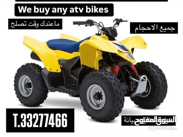 شراء جميع الدراجات الصحراوية