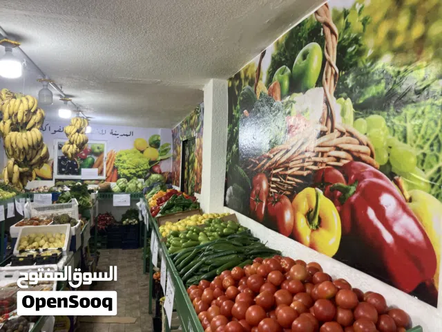 محل خضار للبيع أو الضمان لعدم التفرغ طبربور حي الشهيد خلف كاريك توتال
