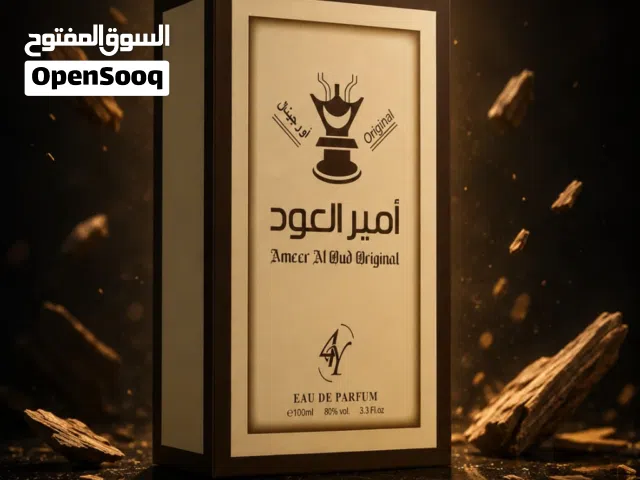افضل تجميعة عطور في امدرمان... اطلب وما هتندم... السعر 15 الف فقط