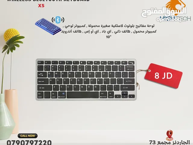 كيبورد بلوتوث وايرلس - X5 Bluetooth Wireless Keyboard-