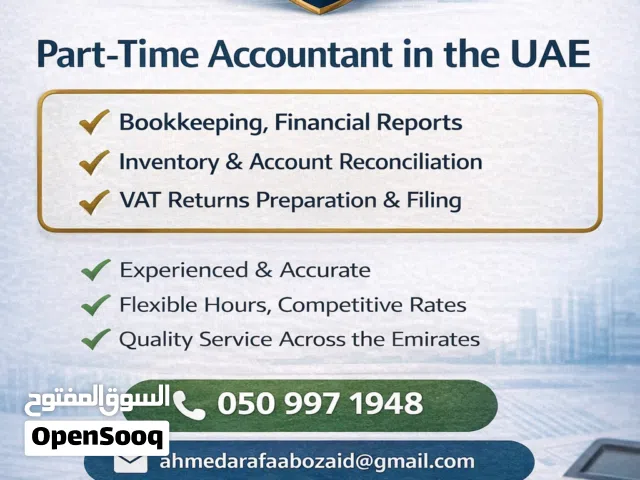 محاسب Part-Time متاح للتعاون مع الشركات والأفراد