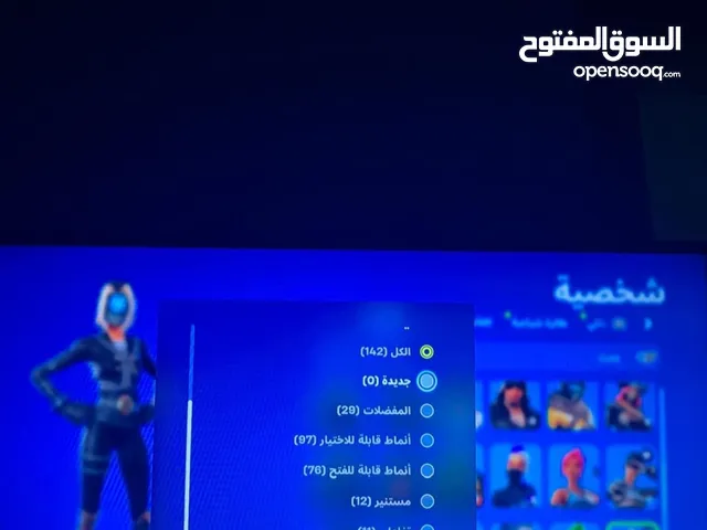 Fortnite Accounts and Characters for Sale in Hawally