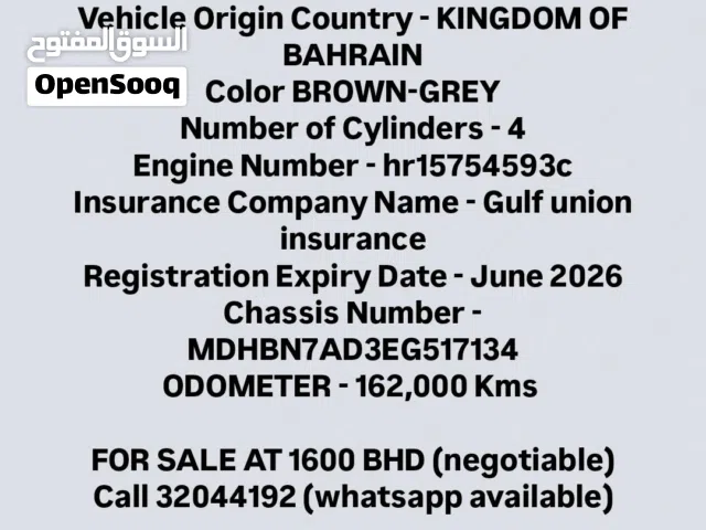 2014 Nissan Sunny Standard