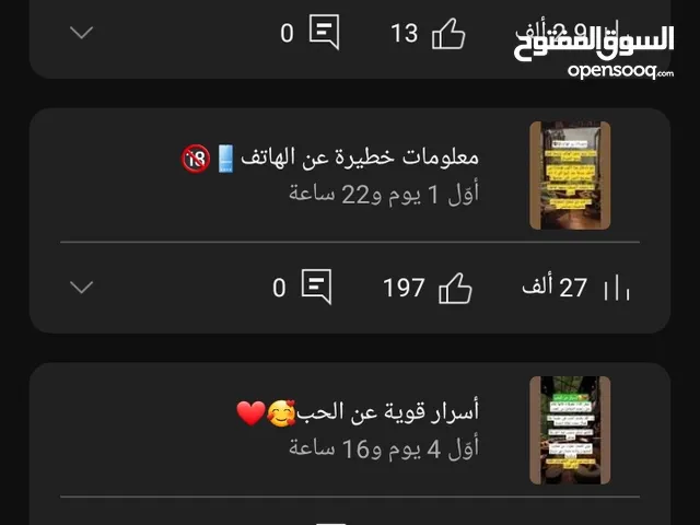قناة يوتيوب للبيع بسعر رخيص