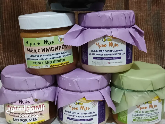 عسل طبيعي أصلي ٪100 من قيرغيزستان و روسيا طعمه طيب و لذيذ أكثر من عشرة أصناف.... أهلاً وسهلاً