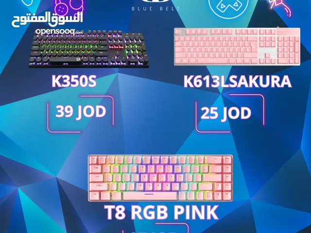كيبوردات فخمة