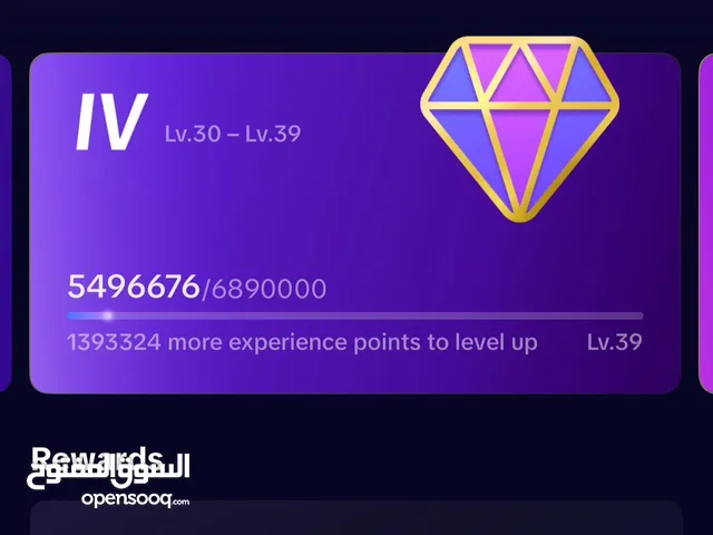 بيع حساب تيك توك