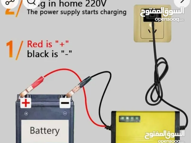 جهاز شحن البطاريات