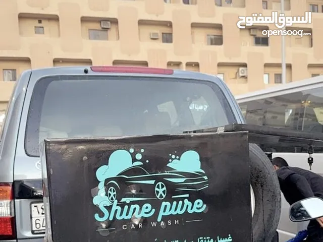 غسيل سيارات متنقل