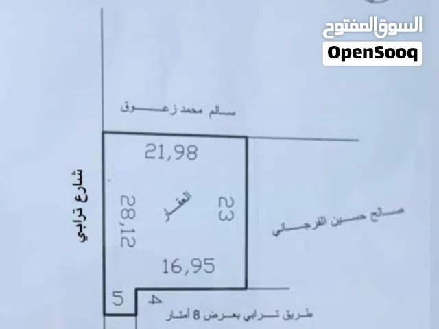 Residential Land for Sale in Misrata Karzaz