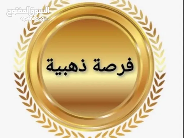 فرصة استثمارية في براند مياه معدنية قديم وذو سمعة معروفة في السوق المحلي