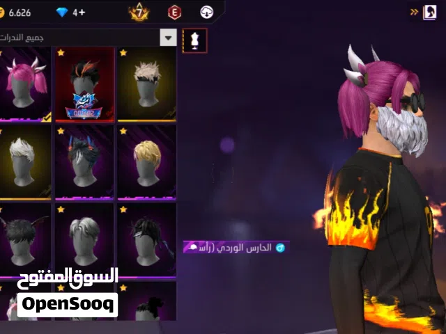Free Fire Accounts and Characters for Sale in Sana'a