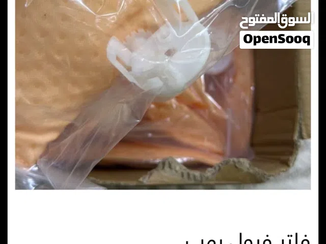 صار معنا متوفر فلتر بترول التيما 2013/2024مع التركيب 12ريال