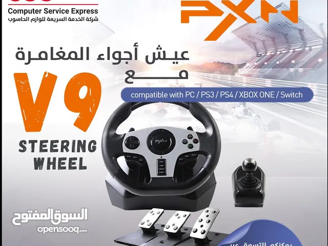 PXN V9 Gaming Steering Wheel ستيرنج عجلة قيادة للالعاب