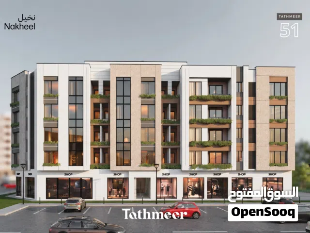 مشروع تثمير الجديد( نخيل )T51 في بوشر – شقق عصرية تجمع بين المعيشة الراقية والاستثمار الذكي