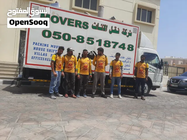 Www.alafrahmovers.com UAE