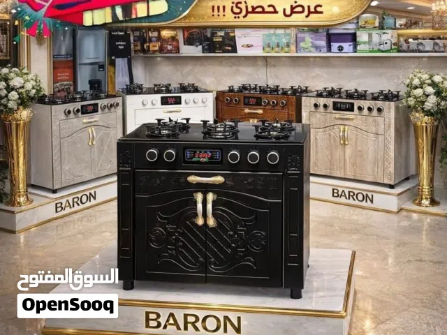 طباخ كاونتر ماركه البارون