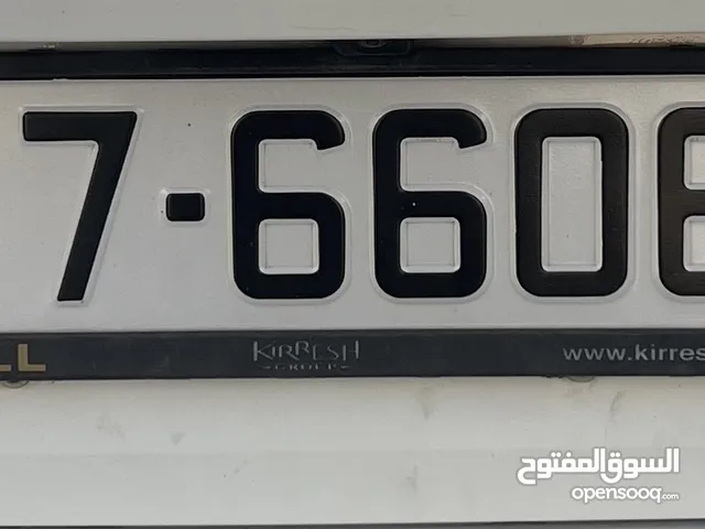 رقم مميز للبيع