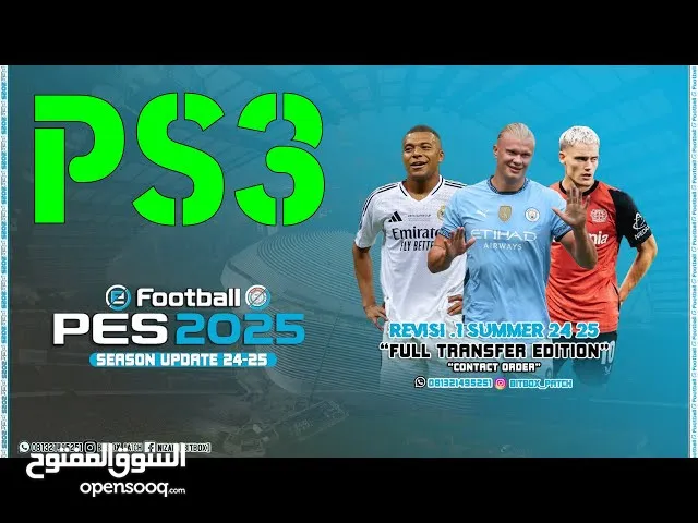 تعديل وتنزيل العاب على جميع مودلات ps3 (التفاصيل في الوصف )
