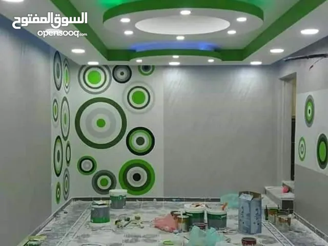 اشتغل اصباغ المنازل وصباغ البوب والشبابيك وصباغ الواجهيات ويضن نشتغل أنواع النثر وبل اسعار المناسبة