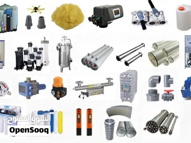 مستلزمات لمعدات مصانع و محطات المياه – أسعار جملة منافسة بأفضل الأسعار بالمملكه ومتوفر لدينا خدمة