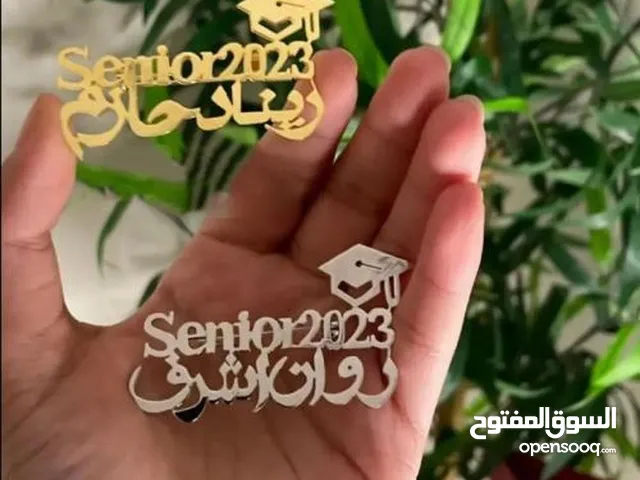 اطلاله رائعه يوم تخرجك بروشات وسلسل بلاسم والقبعه والتاريخ مطليه بذهب تصمم حسب الطلب