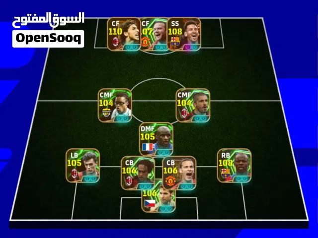 PES Accounts and Characters for Sale in Hawally